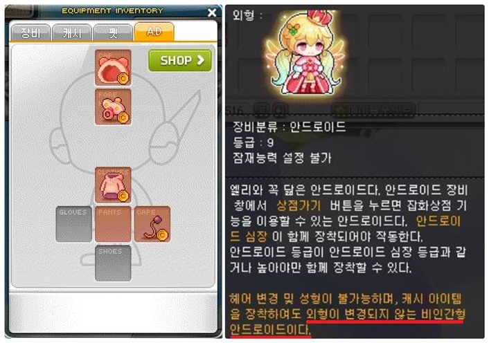 추억의샵 이미지
