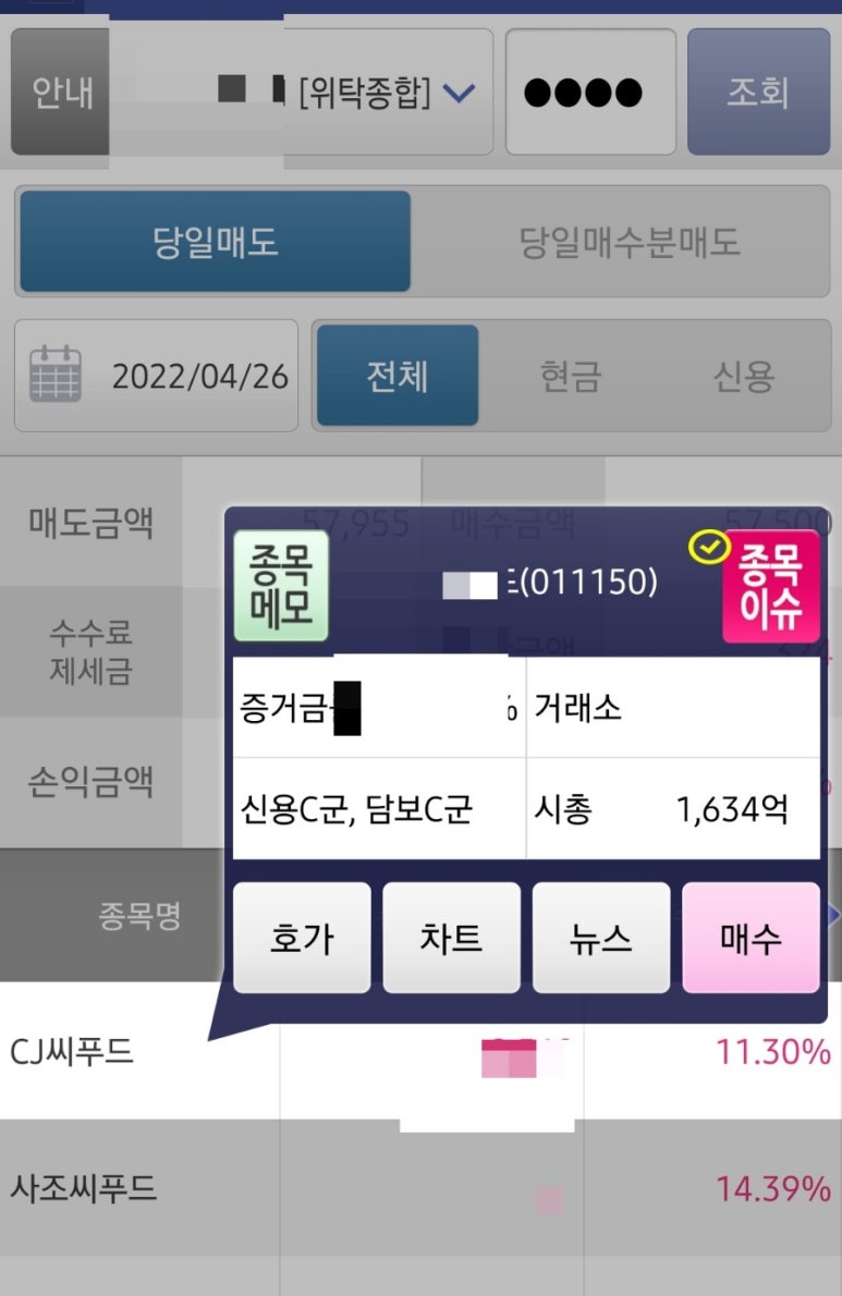 태경씨푸드 이미지
