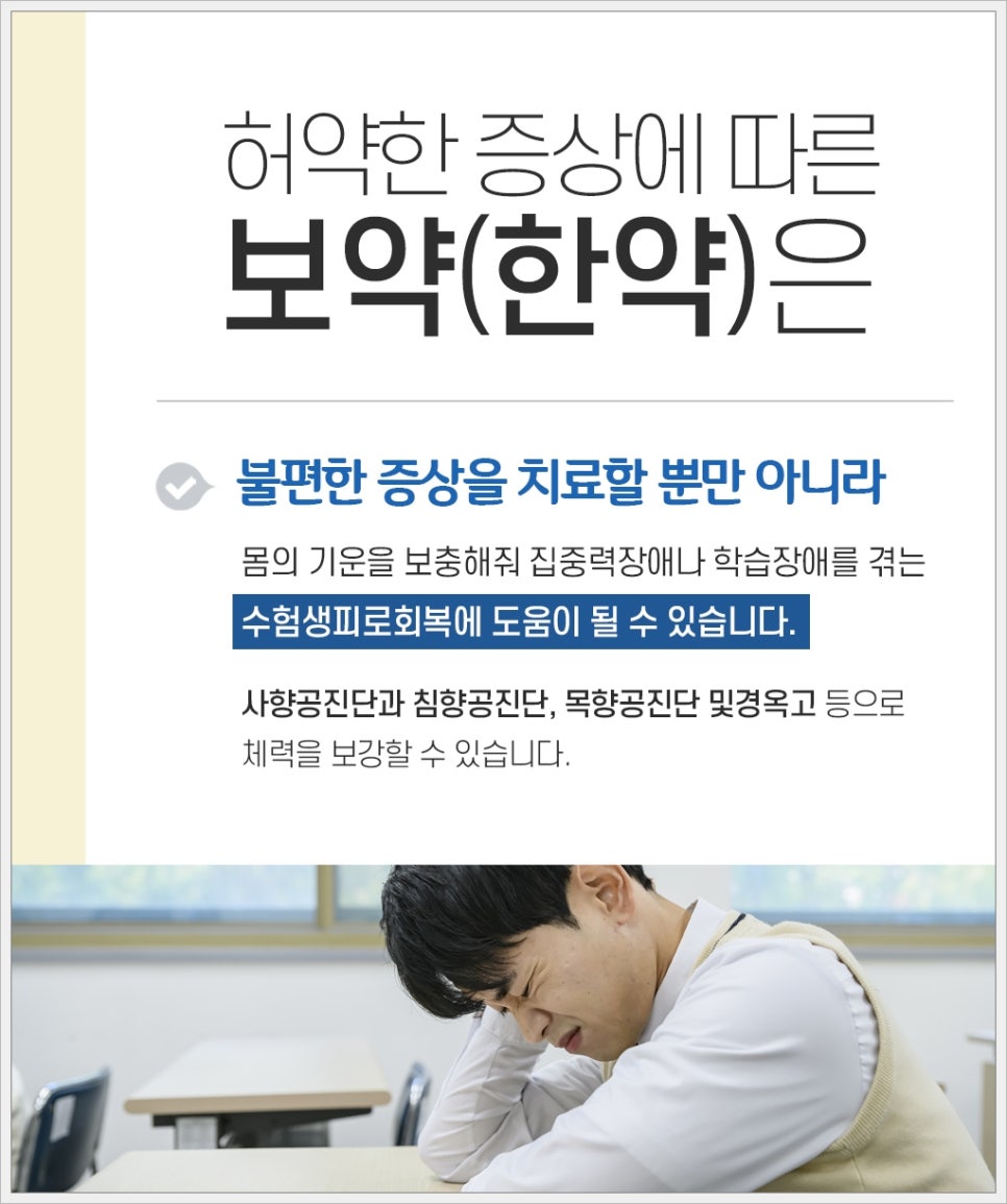 정감한의원 이미지