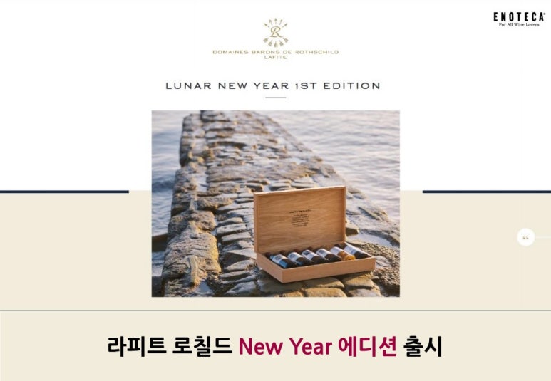 에노테카워커힐호텔점 이미지