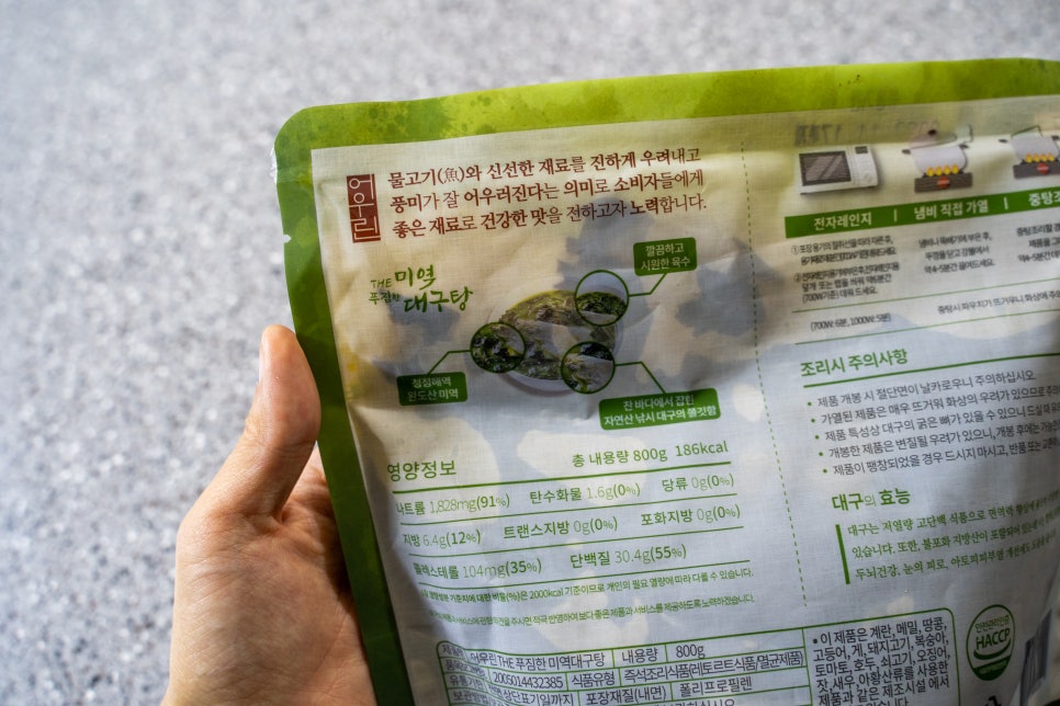 대양씨푸드 이미지