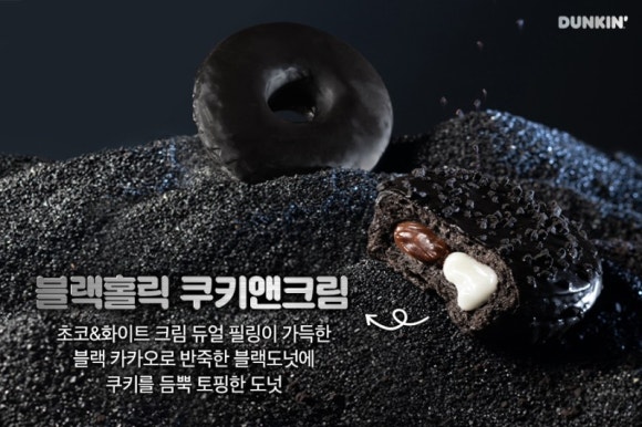 도넛홀릭 이미지