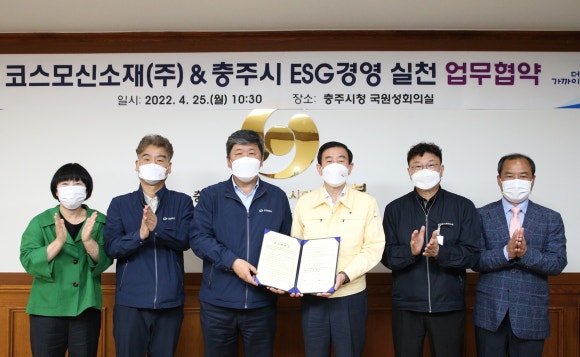 코스모신소재(주) 이미지