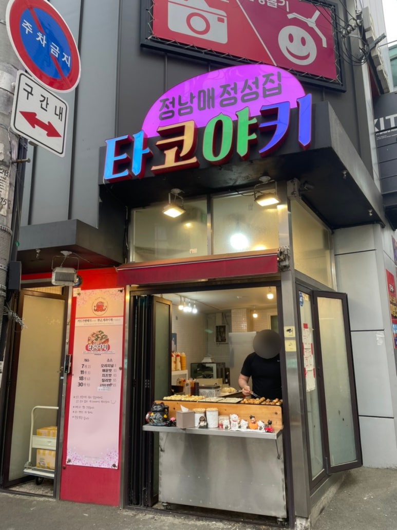 정남매정성집 이미지