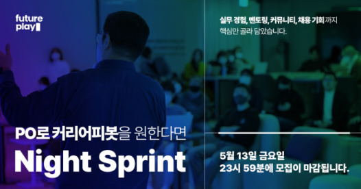 오픈퓨처 이미지