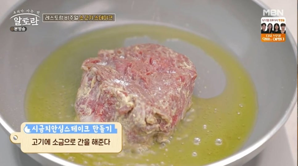 원영호 이미지