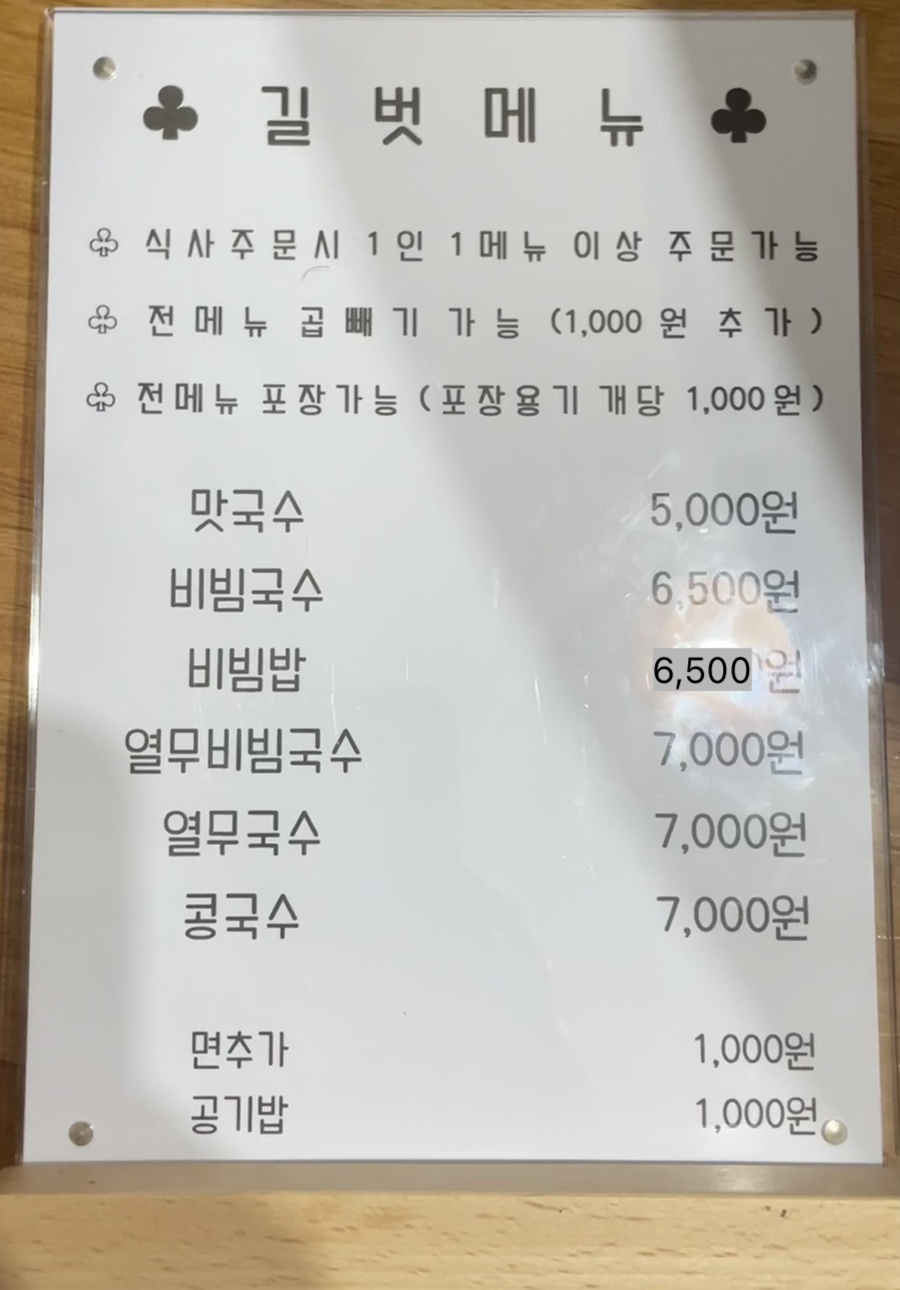 길벗맛자랑 이미지