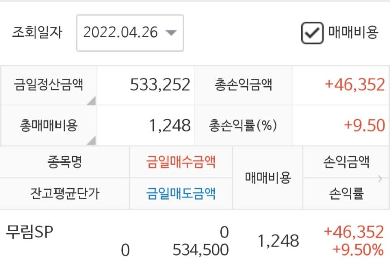 씨에스테크 이미지