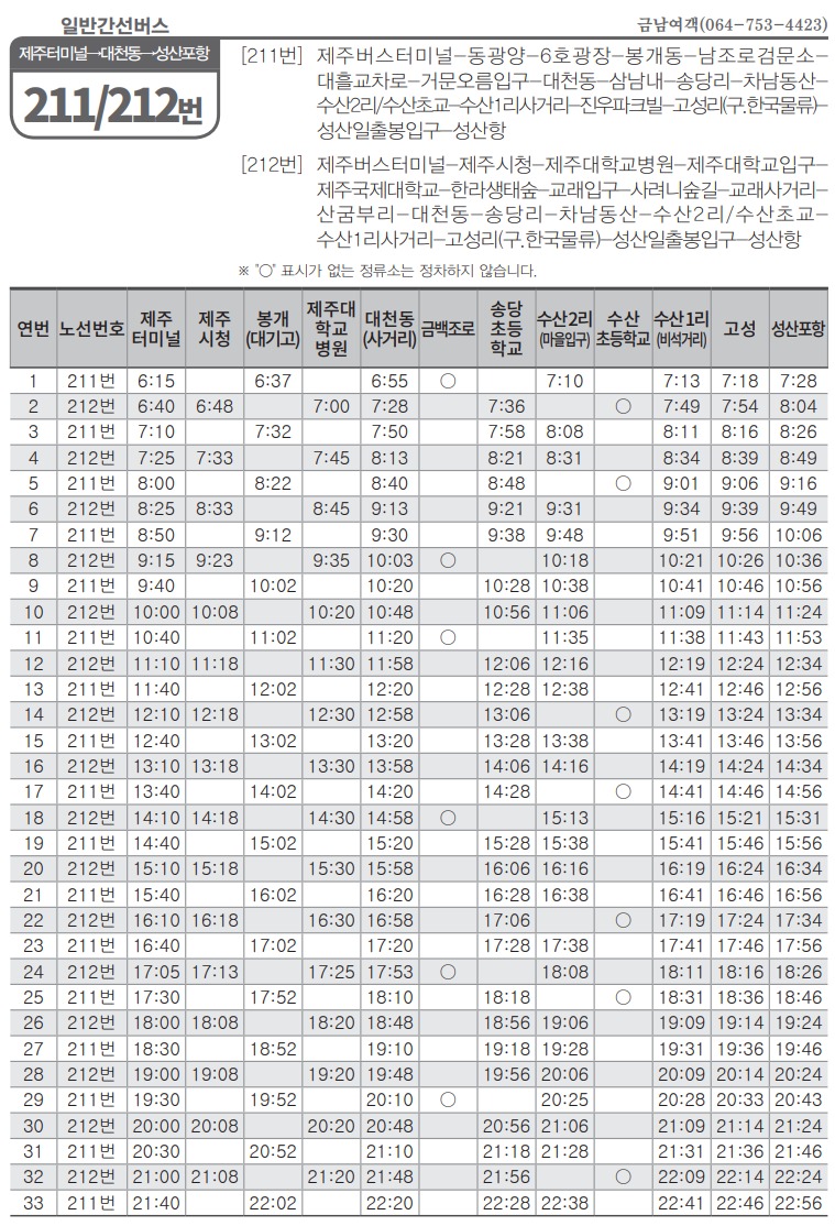 송림대중 이미지