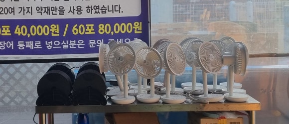 천송셀프 이미지
