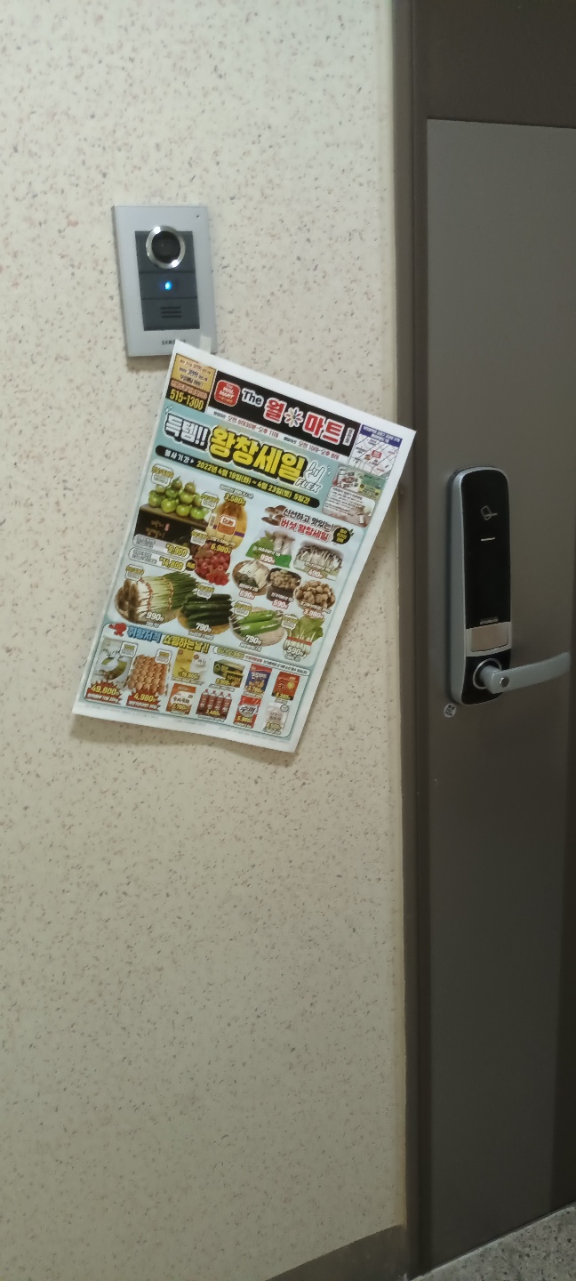 더월마트 이미지