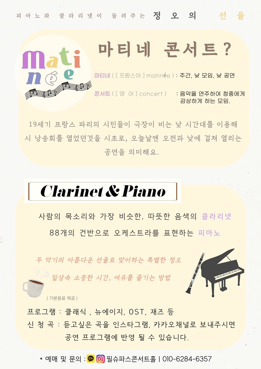 필슈파스 이미지