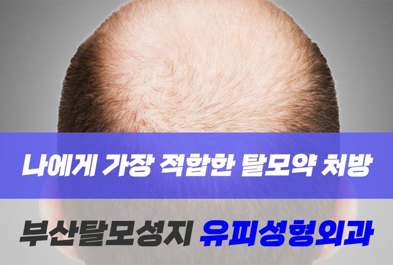 스마트성형외과의원 이미지