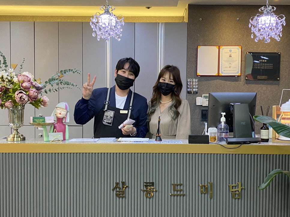 살롱드 미담 이미지