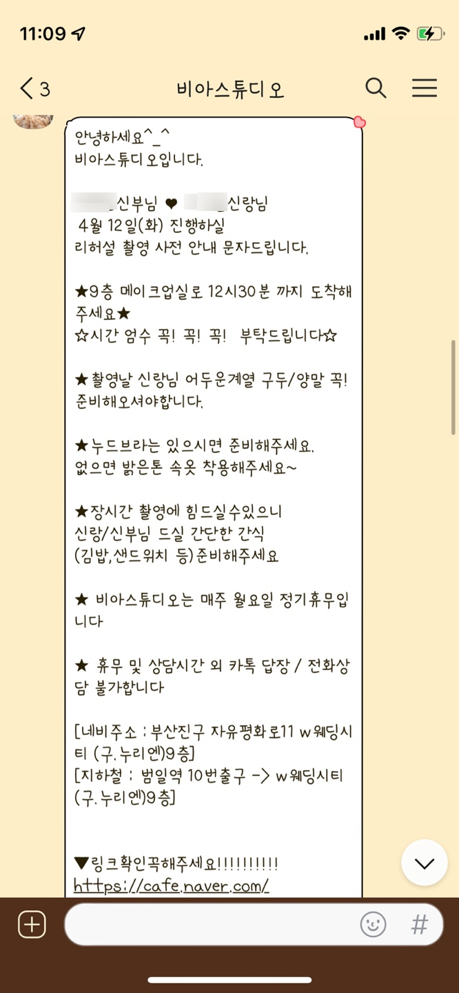 벨라스튜디오 이미지