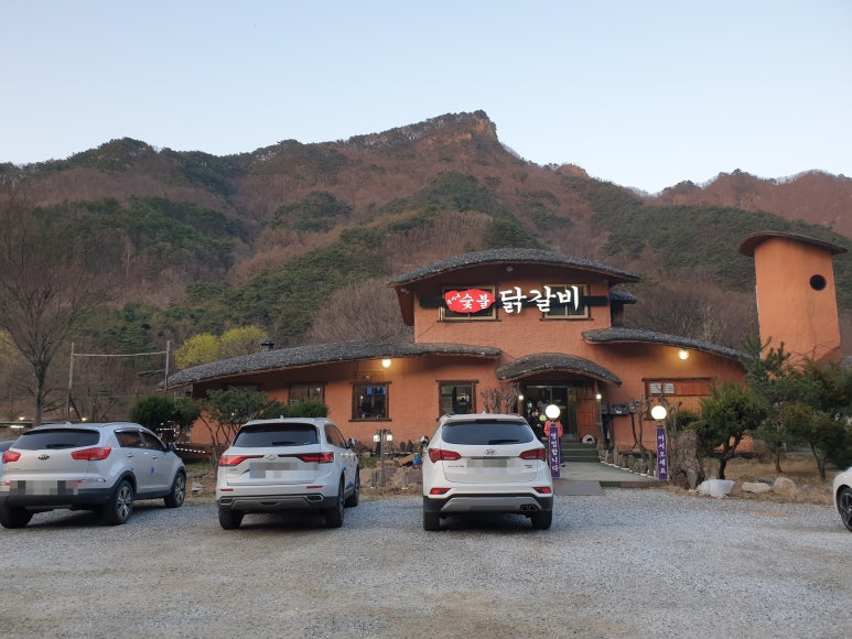 춘자네숯불닭갈비 이미지