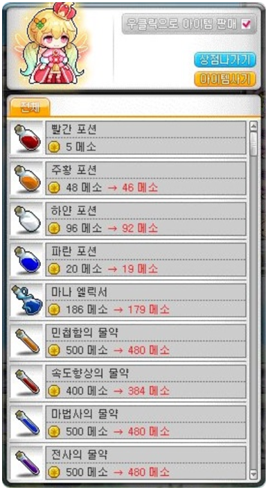 추억의샵 이미지