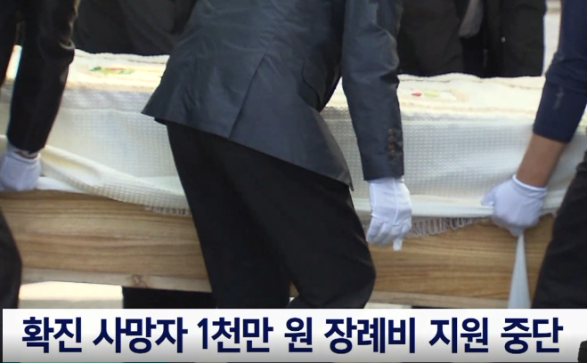 장례마트 이미지