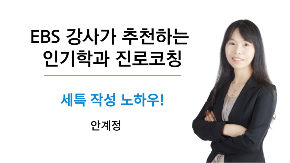 메타교육컨설팅연구소 이미지