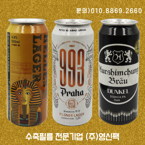 (주)영신식품 이미지