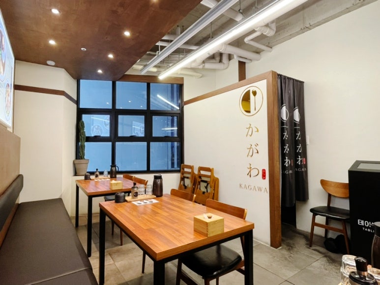 카가와식당 광안점 이미지