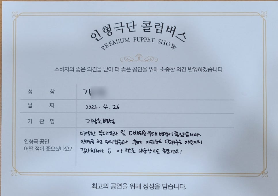 대전가장초등학교 이미지