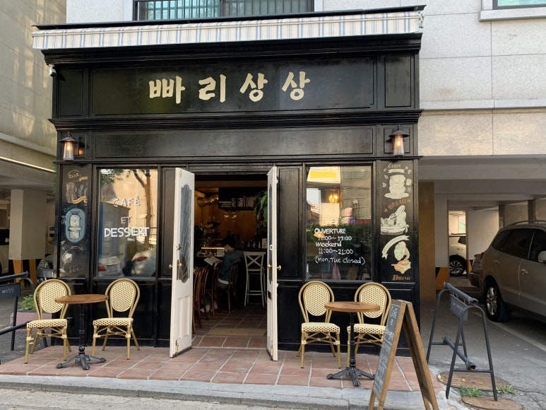 빠리걸 이미지