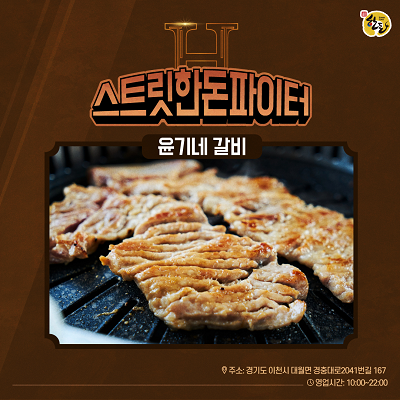 윤기산업 이미지