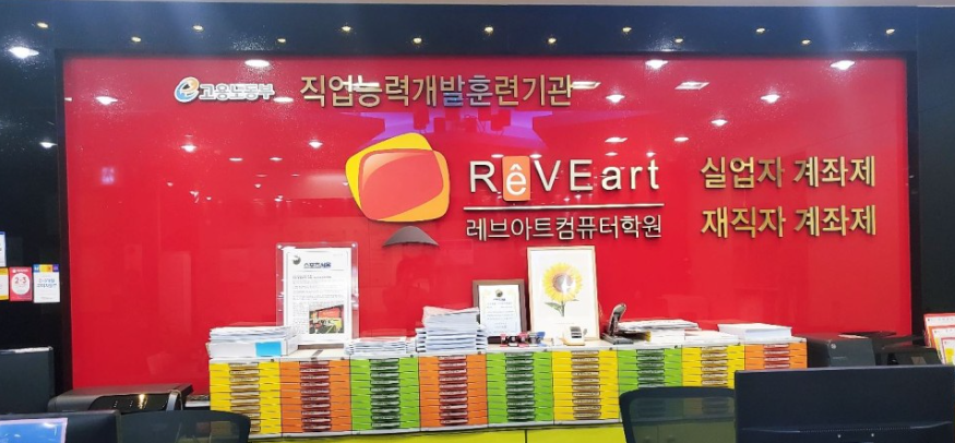 골드복권판매점 이미지