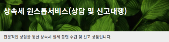우경세무회계 이미지