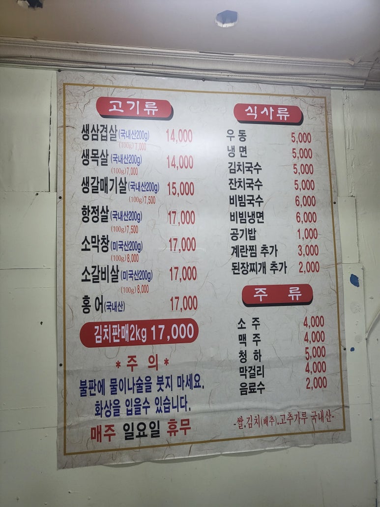 부지깽이연탄불 이미지