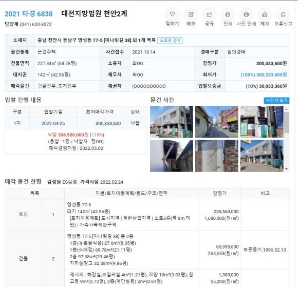 초원다방 이미지