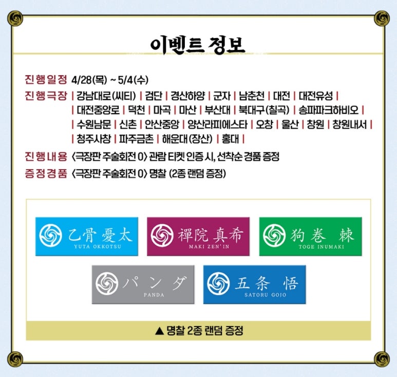 장산극장 이미지