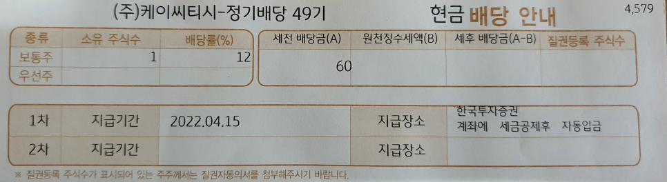 (주)케이씨티시 이미지
