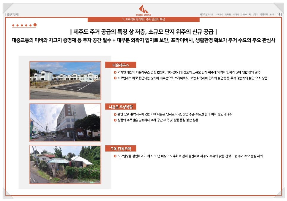 오션악기 이미지