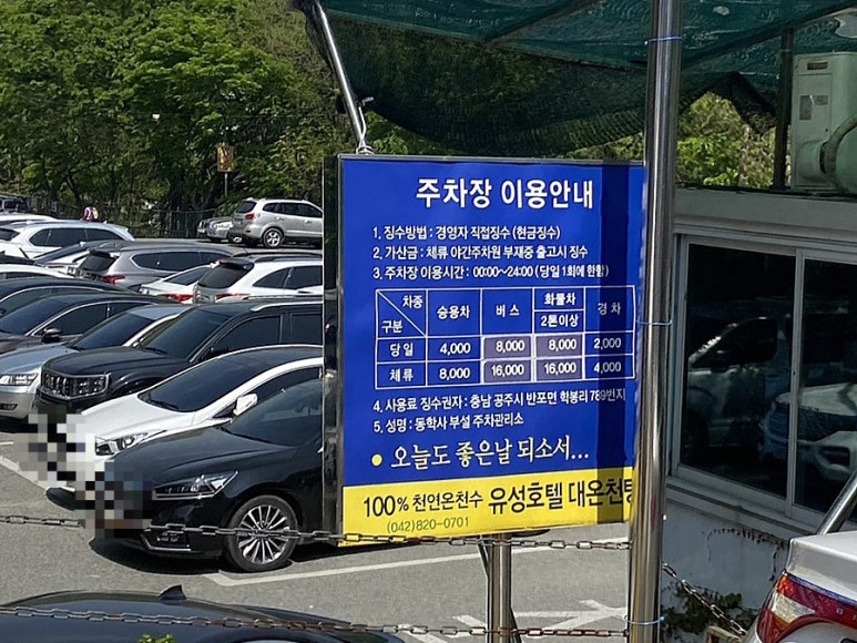 반더룽투어 이미지