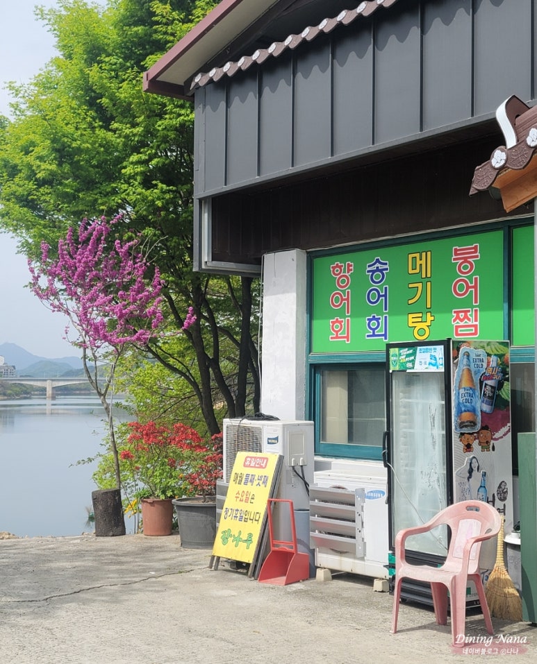 강나루회관 이미지