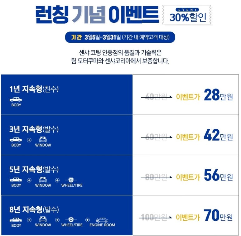 씨엘튠 이미지