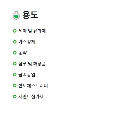 미래화장품 이미지