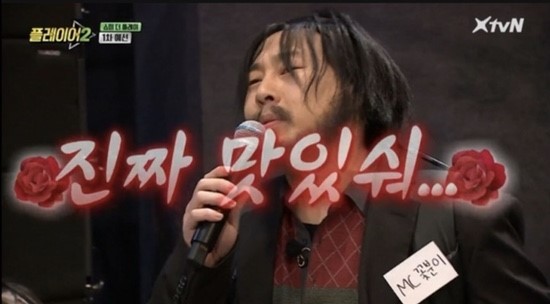 백만불식당 이미지