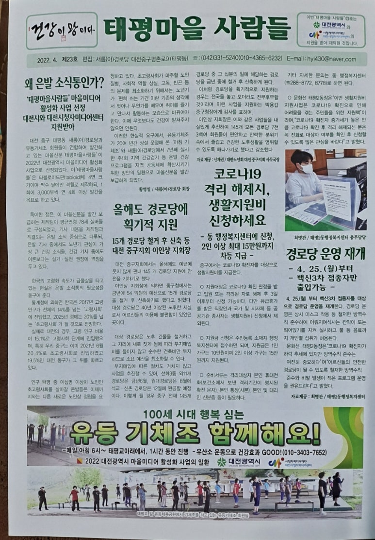 태평상사 이미지
