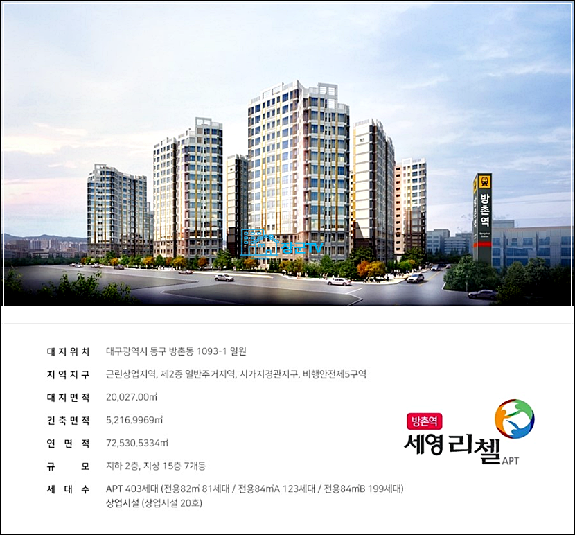 방촌상가 이미지