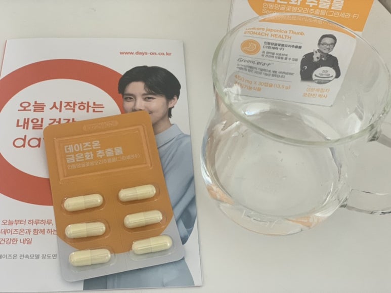 데이즈온(주) 이미지