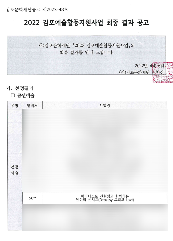 좋은문화연구소 이미지