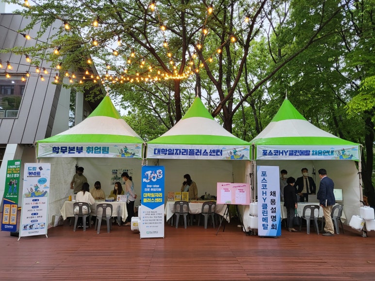 청년클린 이미지