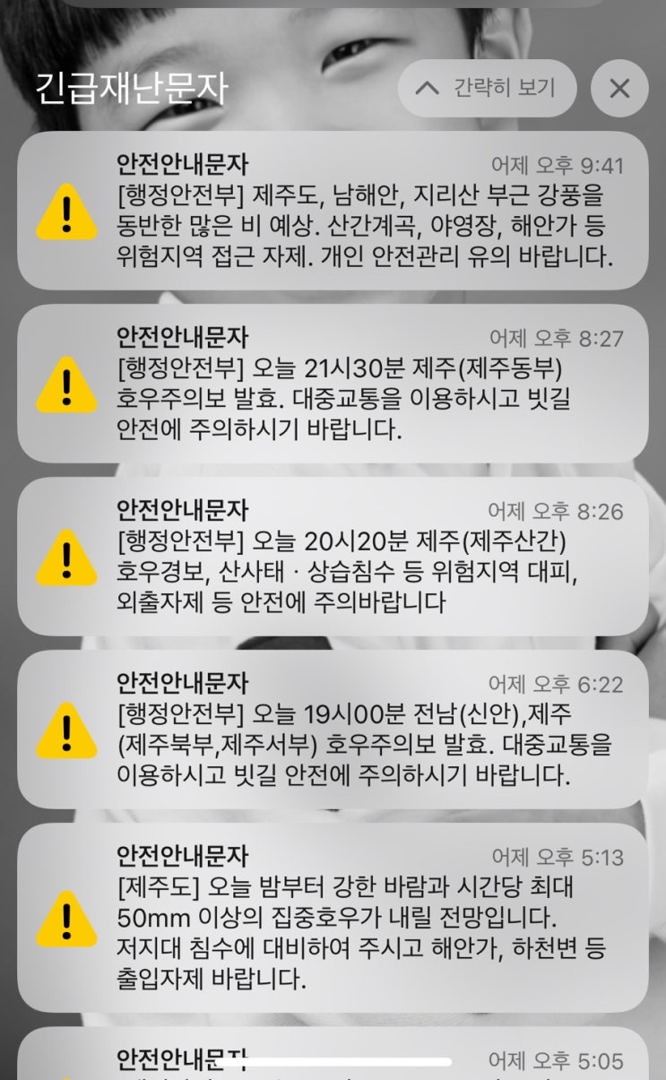 고래라면신화월드점 이미지