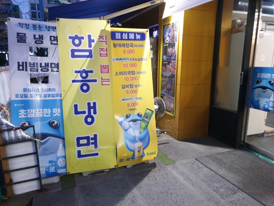 대성숯불갈비 이미지