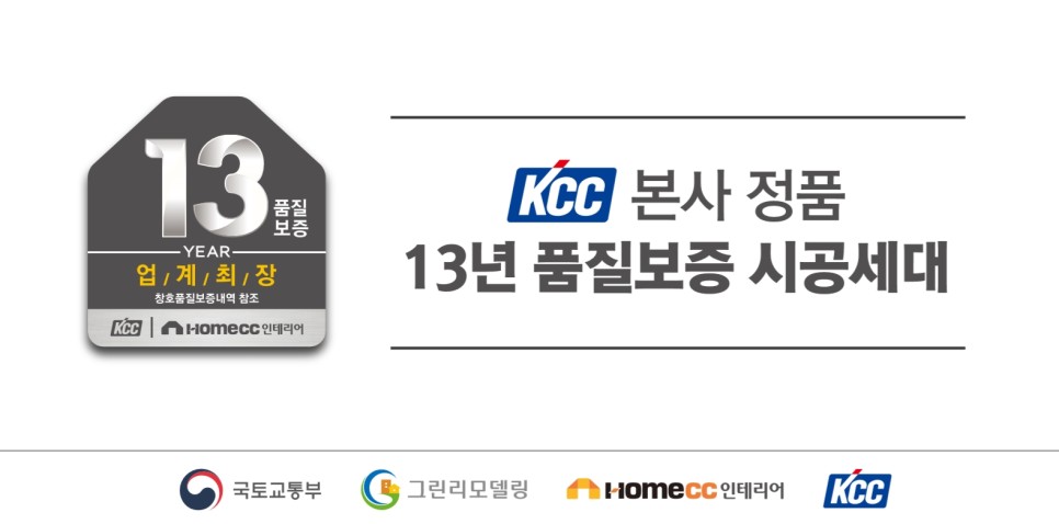 더조은하우징 이미지
