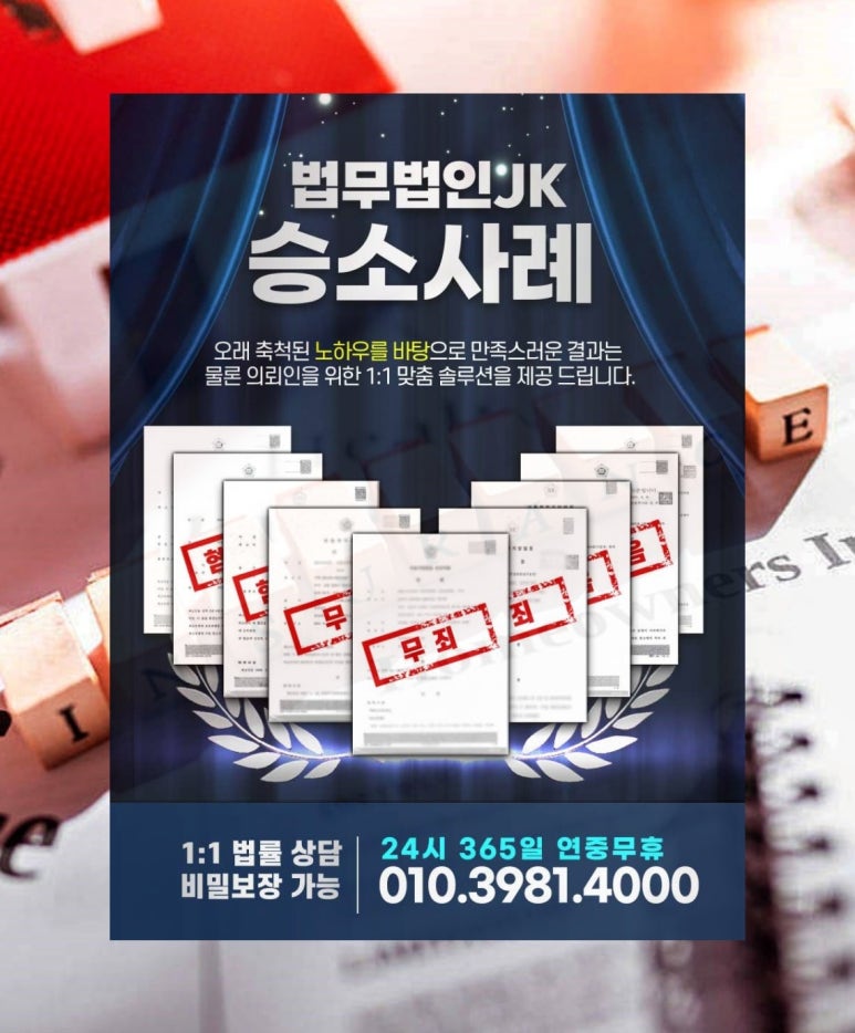 법인친구들 이미지