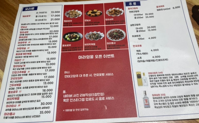 라&웅 이미지